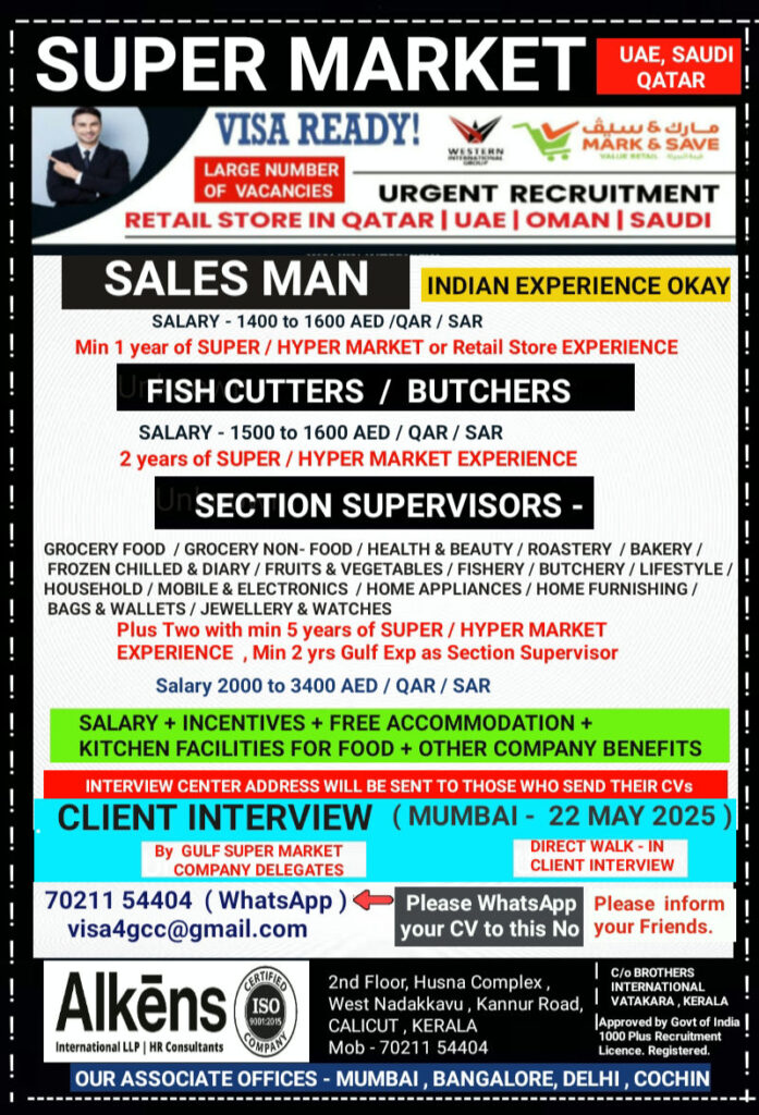 SUPER-MARKET-JOBS-FOR-INDIANS.jpeg