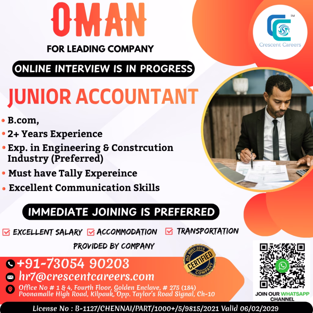 oman-junior-acc.png